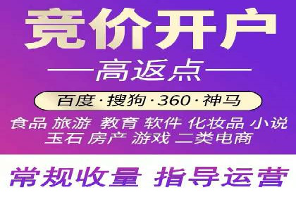 360信息流广告案例深度解析