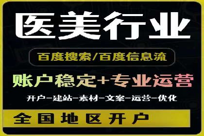 案例解析：SEO与SEM优化助力中小企业发展