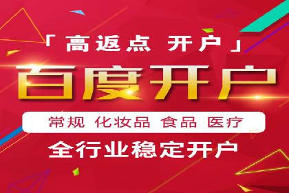 百度推广排名优化策略：成功企业的经验总结