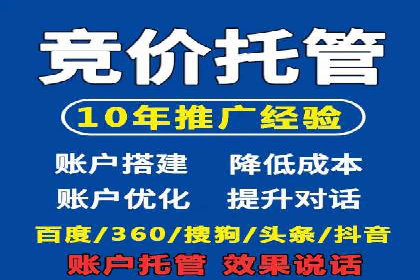 区域推广开户策略案例分析